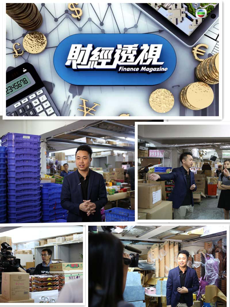 GGB florist interview by TVB Finance Magazine 